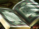 Коран как главная книга ислама